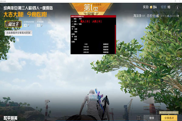 CF08年外挂透视自瞄效果